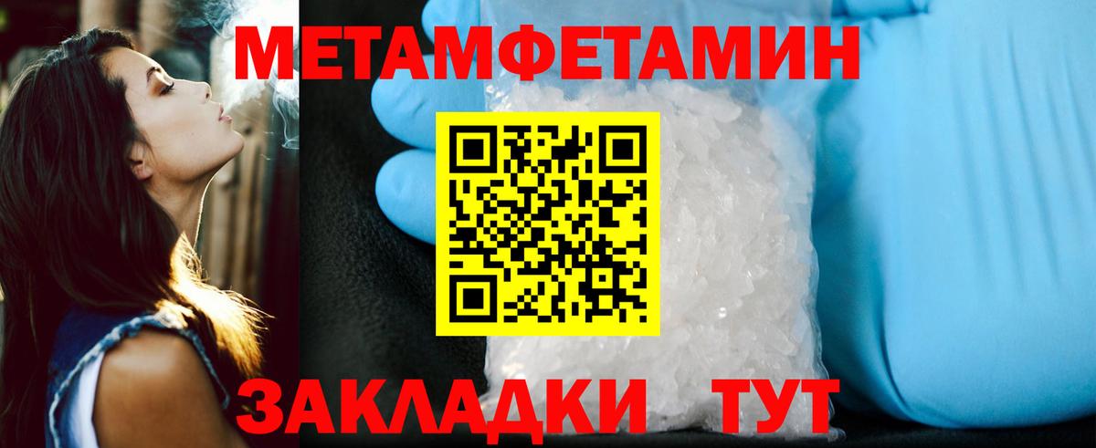Амфетамин VHQ Миллерово