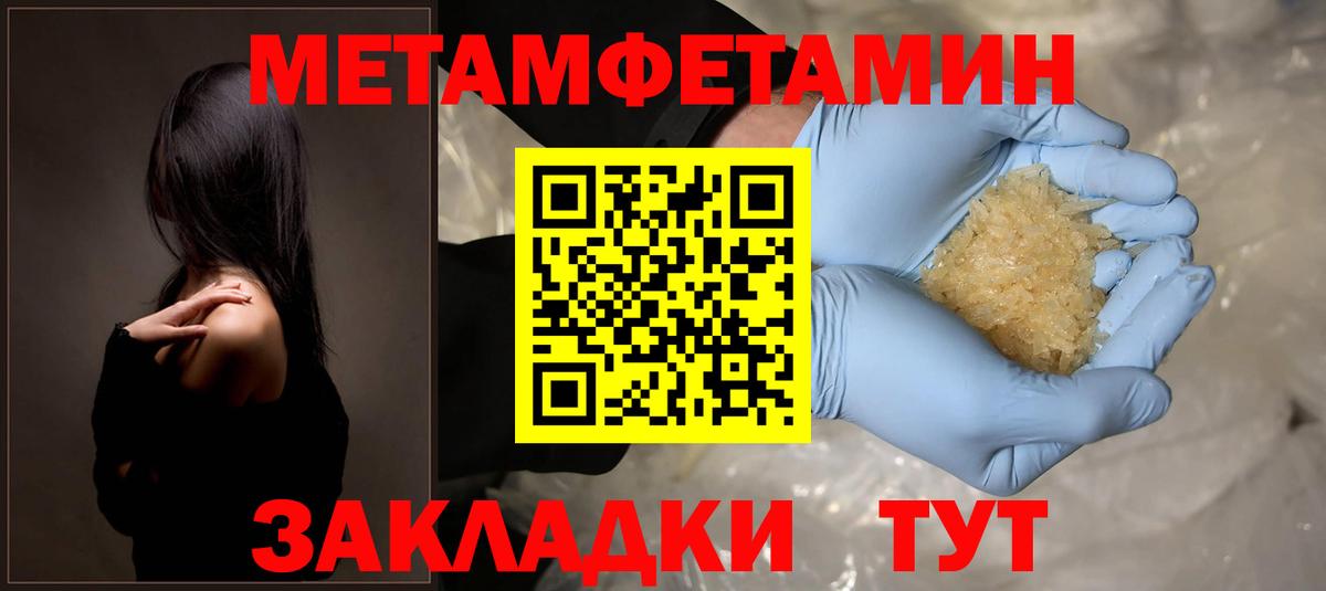 АМФЕТАМИН 98%  Amphetamine  Миллерово  Вход с VPN 