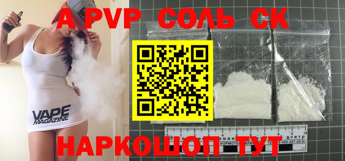 Codein Миллерово