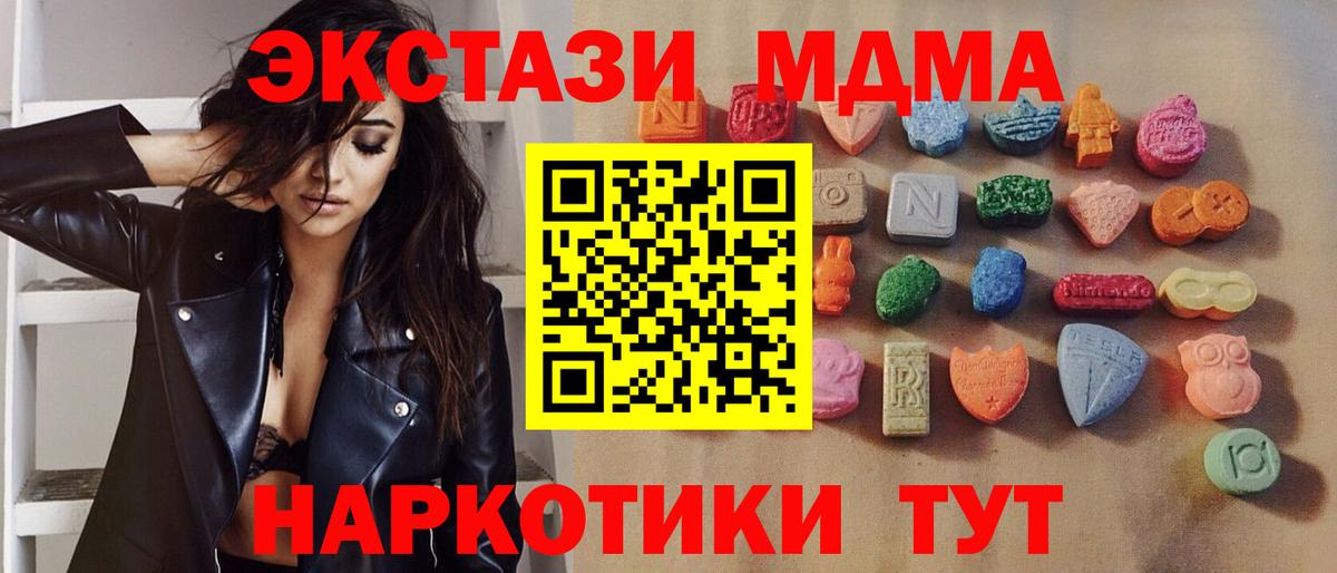 COCAIN  Вход с VPN  Марихуана  Метадон  Гашиш  MDMA  Кокаин  Экстази  Миллерово  Меф кристаллы 