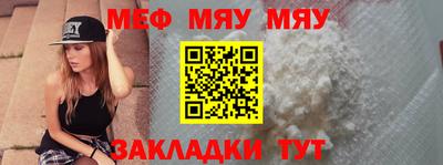 таблы Бугуруслан