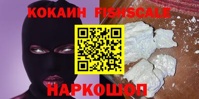 марки lsd Будённовск