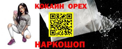 гашиш Бузулук