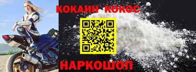 марки lsd Будённовск