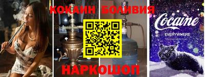 кокс Когалым