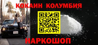 марки lsd Будённовск