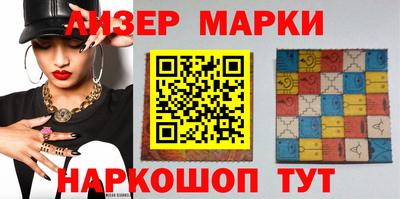 марки lsd Будённовск