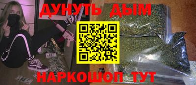 гашиш Бузулук