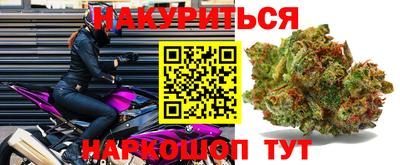 гашиш Бузулук