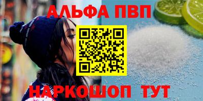 марки lsd Будённовск