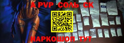 гашиш Бузулук