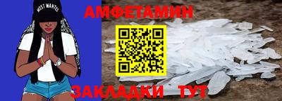 таблы Бугуруслан