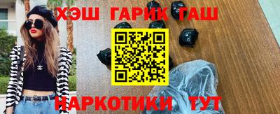 гашиш Бузулук
