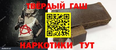 таблы Бугуруслан
