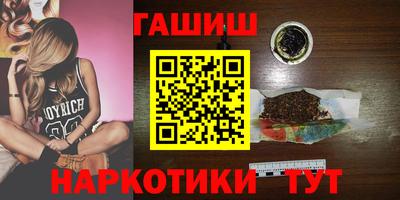 гашиш Бузулук