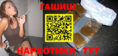 таблы Бугуруслан