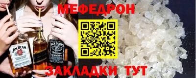 таблы Бугуруслан