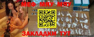 таблы Бугуруслан
