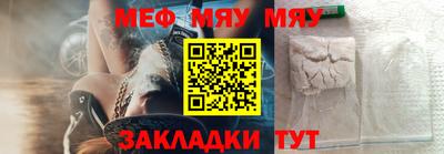 таблы Бугуруслан
