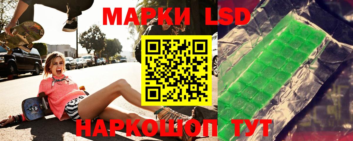 ЛСД экстази ecstasy  Вход с VPN  hydra как войти  LSD-25 экстази ecstasy  Миллерово 
