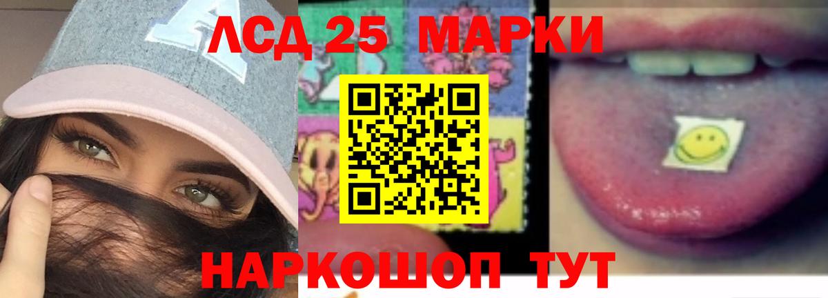 Лсд 25 экстази ecstasy Миллерово