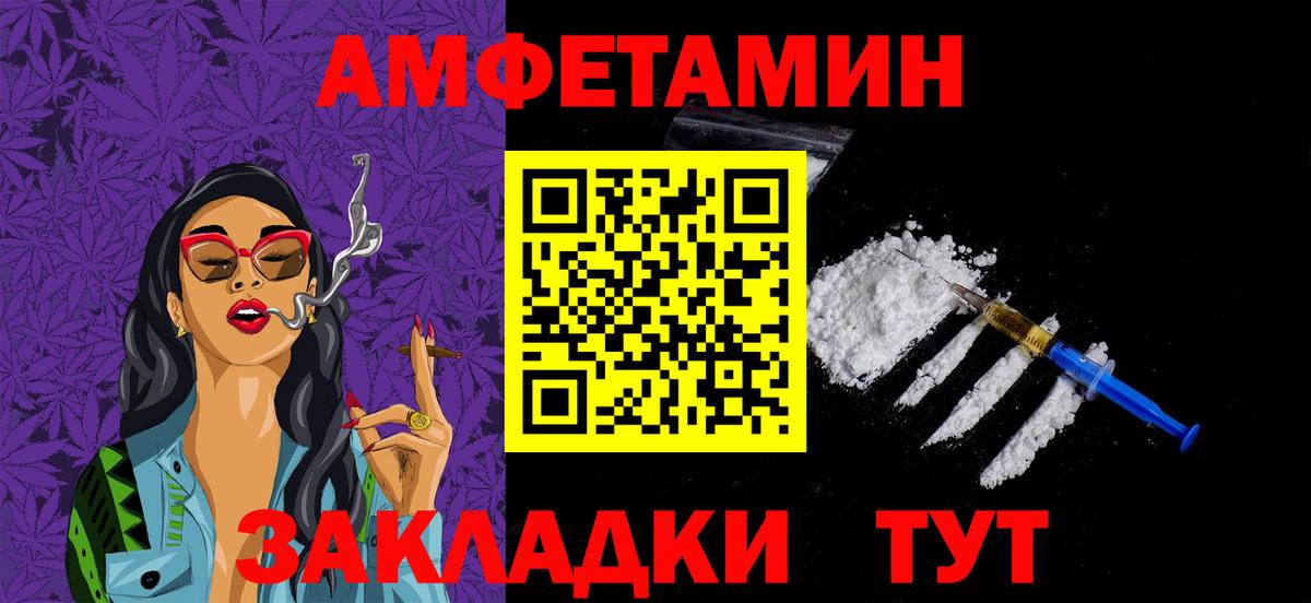 Миллерово  МЕТАМФЕТАМИН кристалл  Вход с VPN 