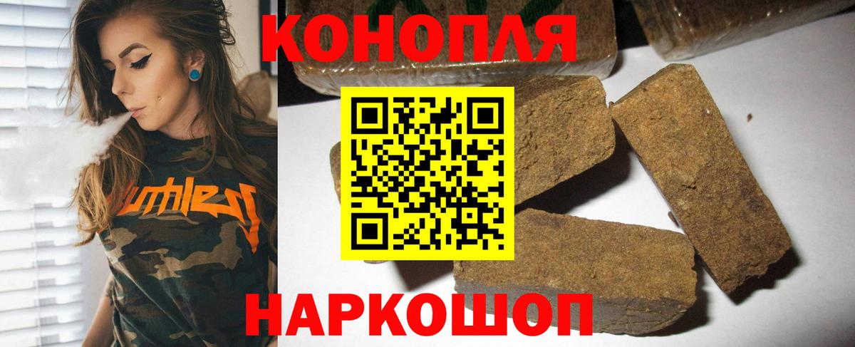 Марихуана план  МАРИХУАНА White Widow  Конопля конопля  Вход с VPN  Миллерово 
